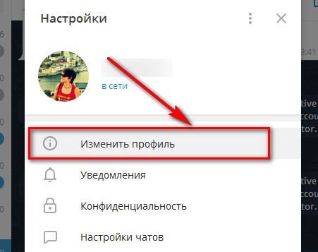 Кракен мага