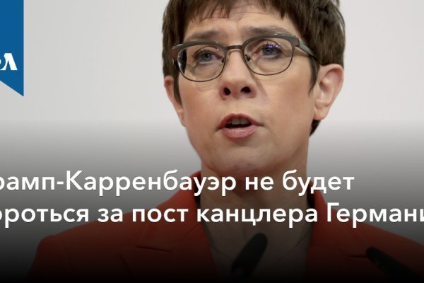 Кракен даркет