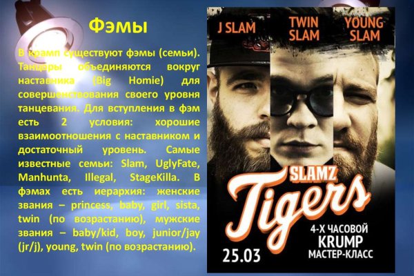Кракен купить порошок
