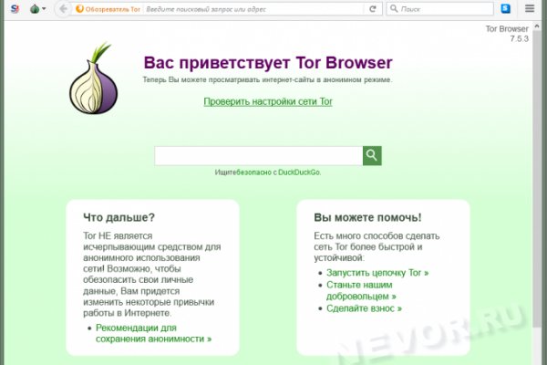 Войти в кракен