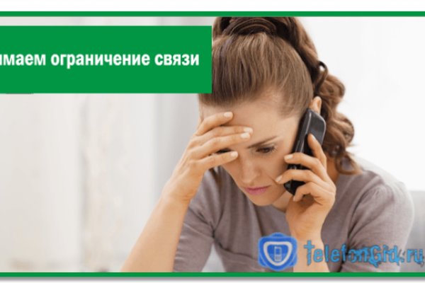 Кракен ссылка призыва нет