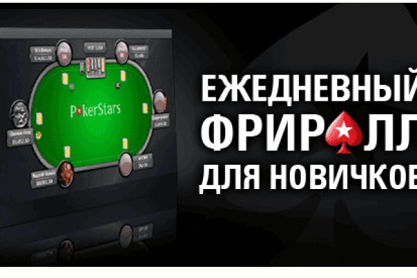 Кракен маркет плей