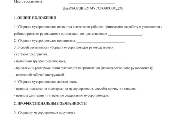 Ссылка для входа на сайт kraken