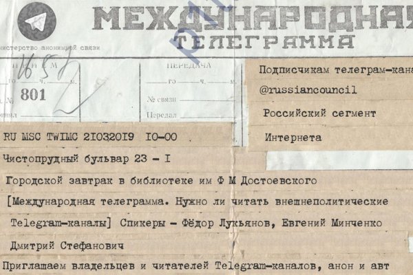 Кракен нарко шоп