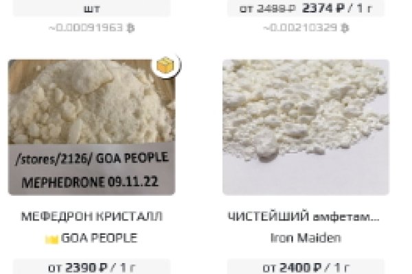 Что вместо гидры