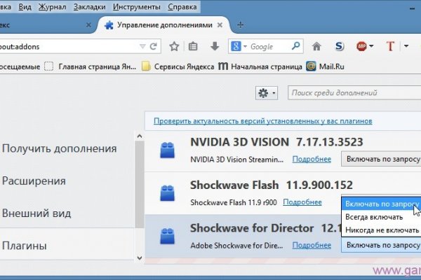 Mega darknet ссылка