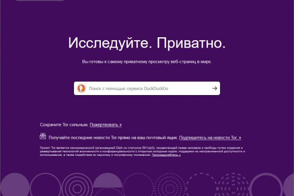 Кракен сайт как выглядит