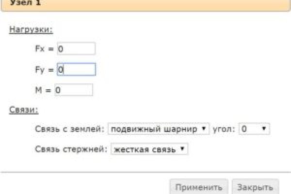 Кракен маркетплейс