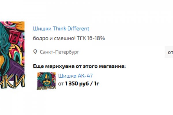 Кракен лег
