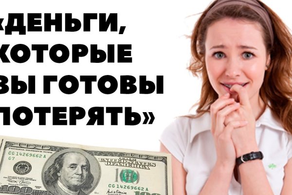 Кракен дарк ссылка