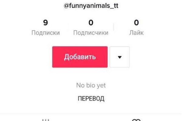 Кракен маркер даркнет