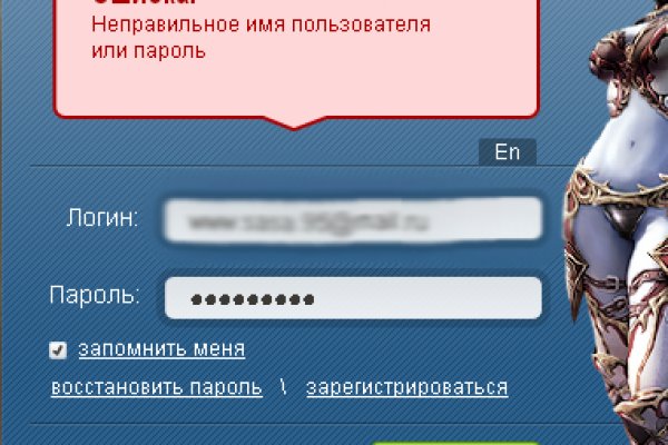 Не работает сайт kraken