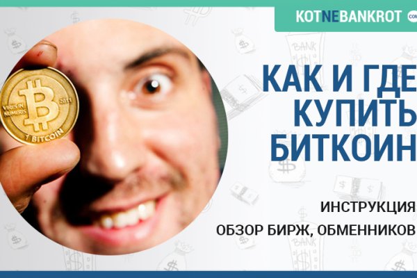 Кракен войти kraken darknet 2n com