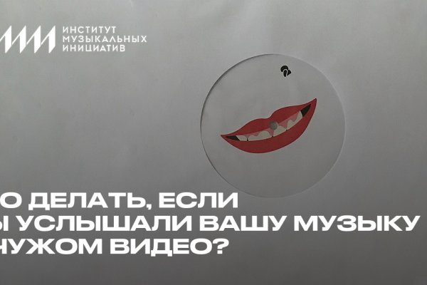 Как зайти на кракен через тор браузер