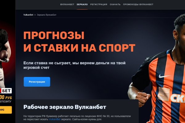 Кракен сайт упал