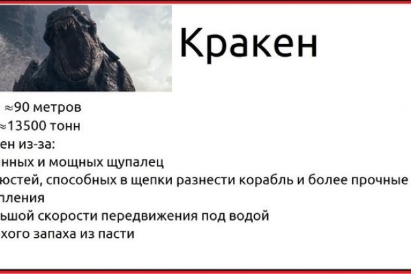 Kraken ссылка зеркало krakentor site