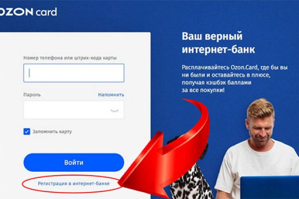 Кракен kr2web in