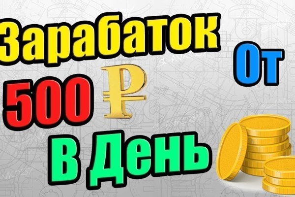 Кракен что это магазин