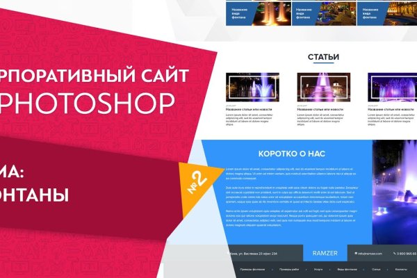 Кракен ссылка список