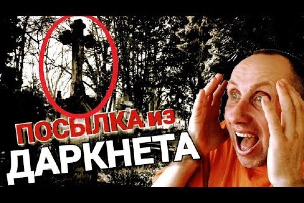 Кракен сайт наркота