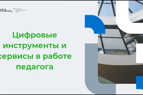 Кракен ссылка официальная