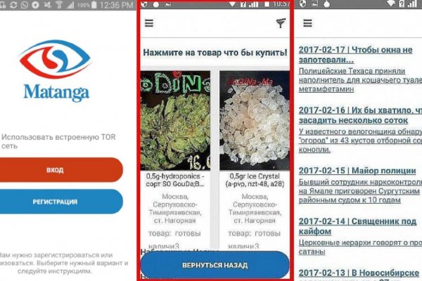 Ссылки на сайты в даркнете