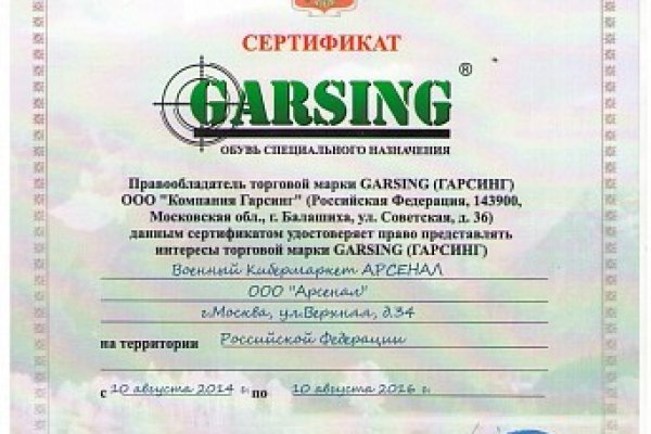 Как войти в кракен