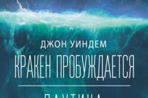 Кракен маркетплейс ссылка krakenat2krnkrnk com
