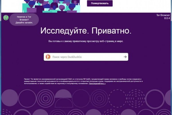 Кракен маркетплейс закрыли