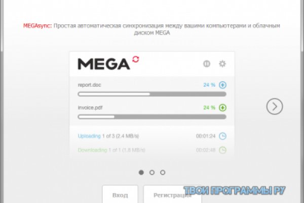 Что продают в кракен маркете