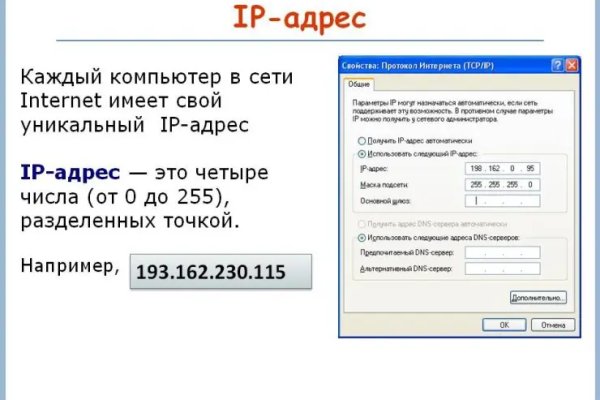 Как зайти на площадку кракен