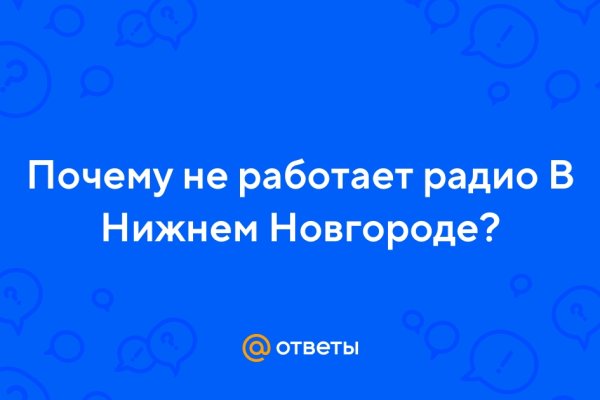 Кракен купить в москве порошок