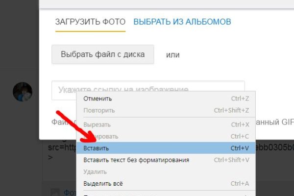 Kraken рабочее зеркало