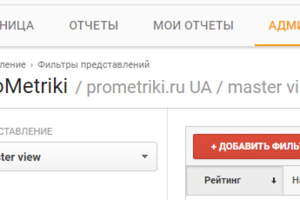 Кракен вход kr2web in